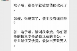 枣强枣强专业催债公司的催债流程和方法