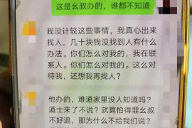 枣强如果欠债的人消失了怎么查找，专业讨债公司的找人方法